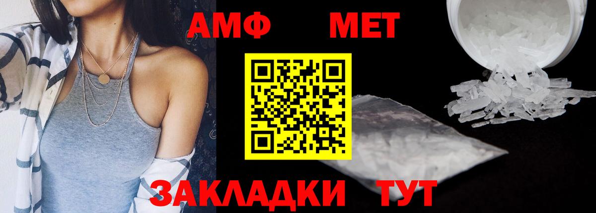 Грозный  Amphetamine 97%  Вход с VPN 