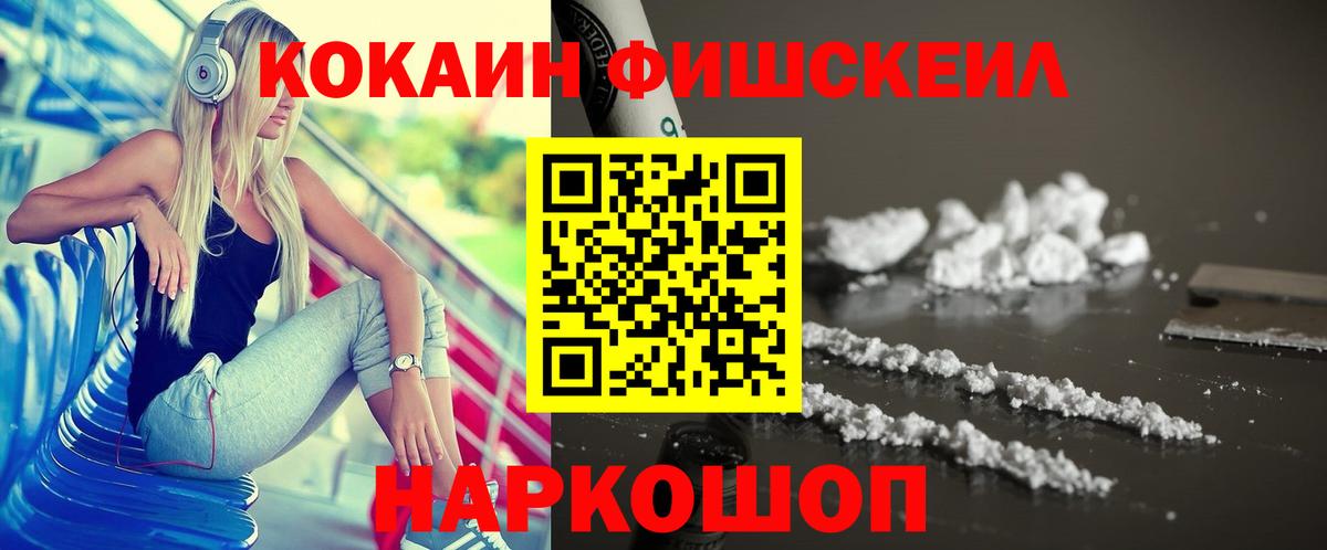 COCAIN 98% Грозный