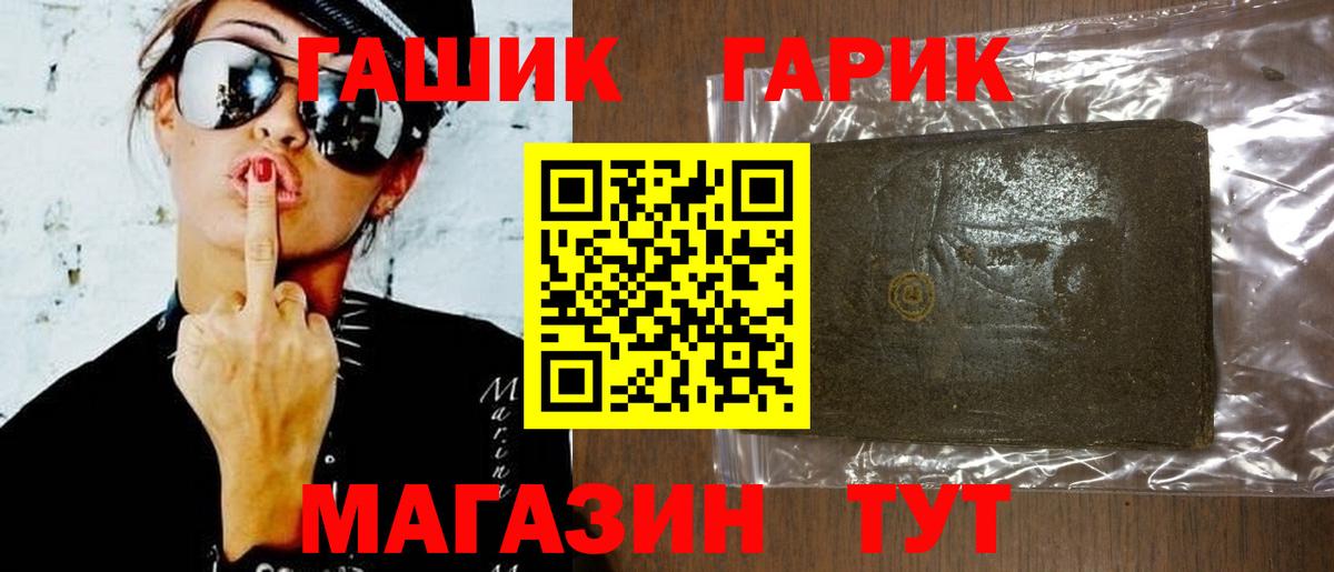 купить закладку  Вход с VPN  Грозный  ГАШИШ Premium  ГАШИШ индика сатива 
