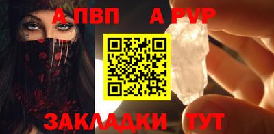 МДПВ Балаково