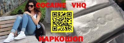 MESCALINE Балашиха