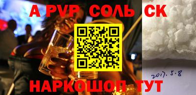 MESCALINE Балашиха
