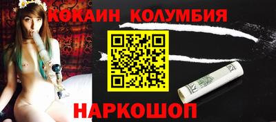 MESCALINE Балашиха