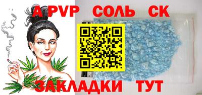 a pvp Балахна