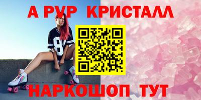 a pvp Балахна
