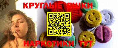 MESCALINE Балашиха