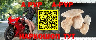 a pvp Балахна