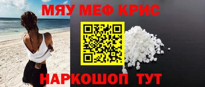 MESCALINE Балашиха
