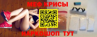 MESCALINE Балашиха