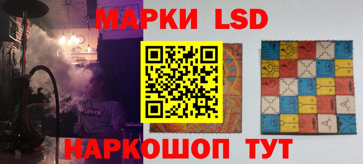 LSD-25 экстази кислота  Вход с VPN  Грозный 