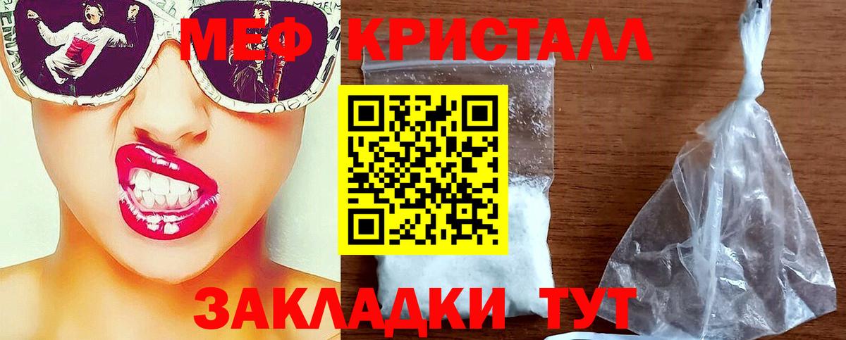 Грозный  МЕФ  Вход с VPN  Меф  МЯУ-МЯУ 4 MMC 