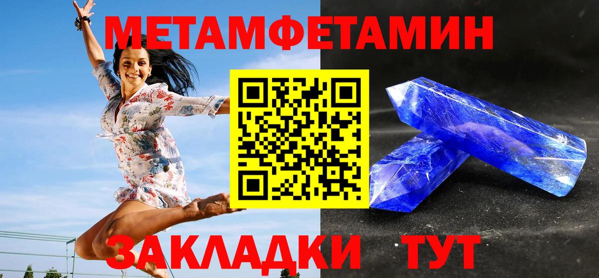 Метамфетамин винт  Вход с VPN  Грозный  Метамфетамин винт 