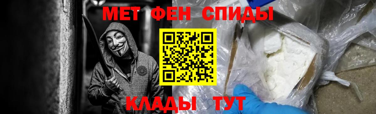 Первитин винт Грозный